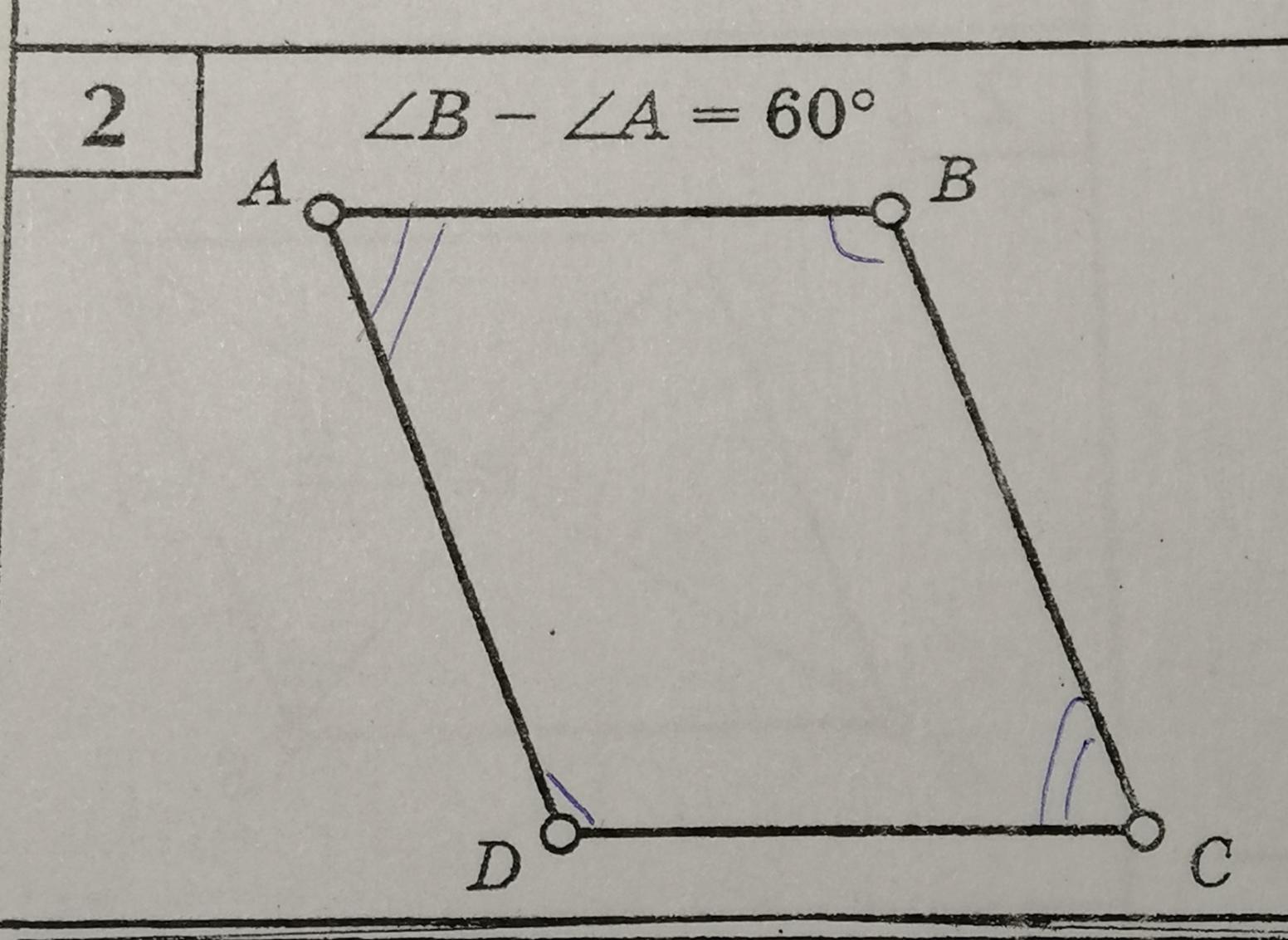 Найдите углы параллелограмма 1 2. Параллелограмм с углом 60. Найдите углы параллелограмма. ABCD параллелограмм Найдите угол b. Если у параллелограмма угол равен 60 градусов.