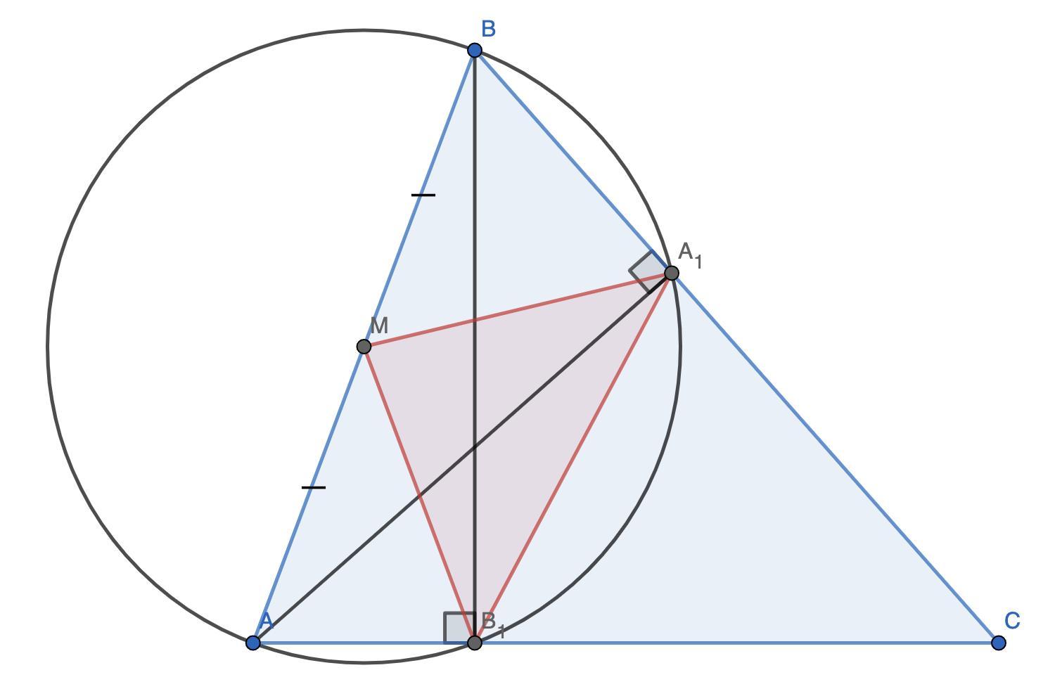 Ортотреугольник. Остроугольный треугольник АВС. Остроугольном треугольнике ABC. Ортоцентр остроугольного треугольника. Высоты аа1 и вв1 остроугольного треугольника.