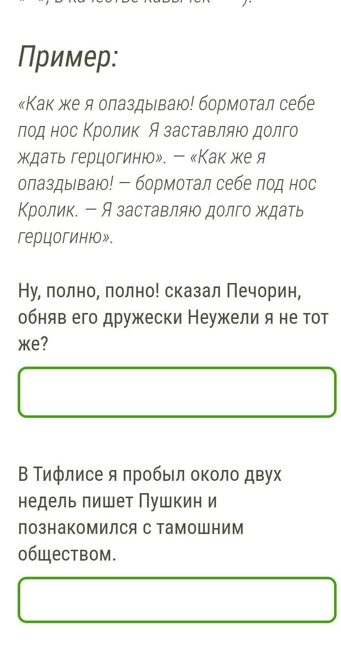 Из соседней комнаты раздался лай проснувшейся от шума собаки расставь знаки препинания