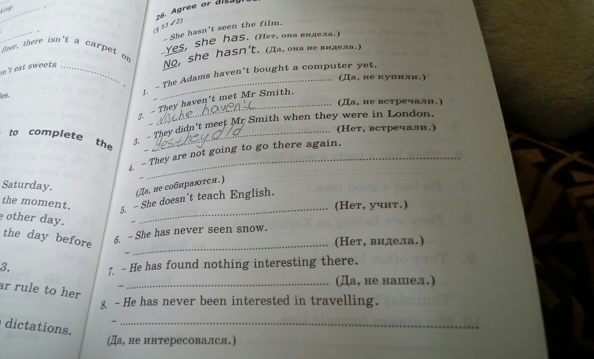 Agree or Disagree with the sentences ответы. Agree or Disagree with the sentences Sue is calling Kate ответы. Agree or Disagree essay examples.