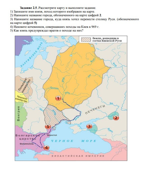 Где князя 2. Рассмотрите карту и выполните задание. Походы Святослава карта. Походы Святослава Игоревича карта. Поход Святослава на вятичей карта.