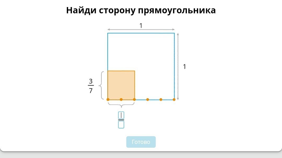 Нарисуй квадрат с периметром 12 см учи ру