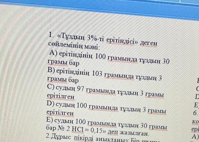 Что дает первый
