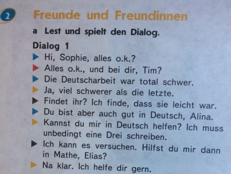 Диалоги на немецком. Диалог по немецкому языку. Диалог на немецком. Диалог по немецкому языку 5. Составить диалог на немецком.