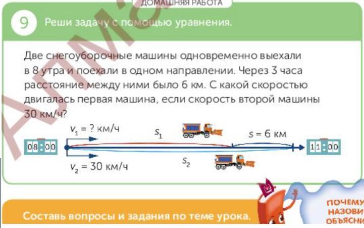 Задача про 30 рублей