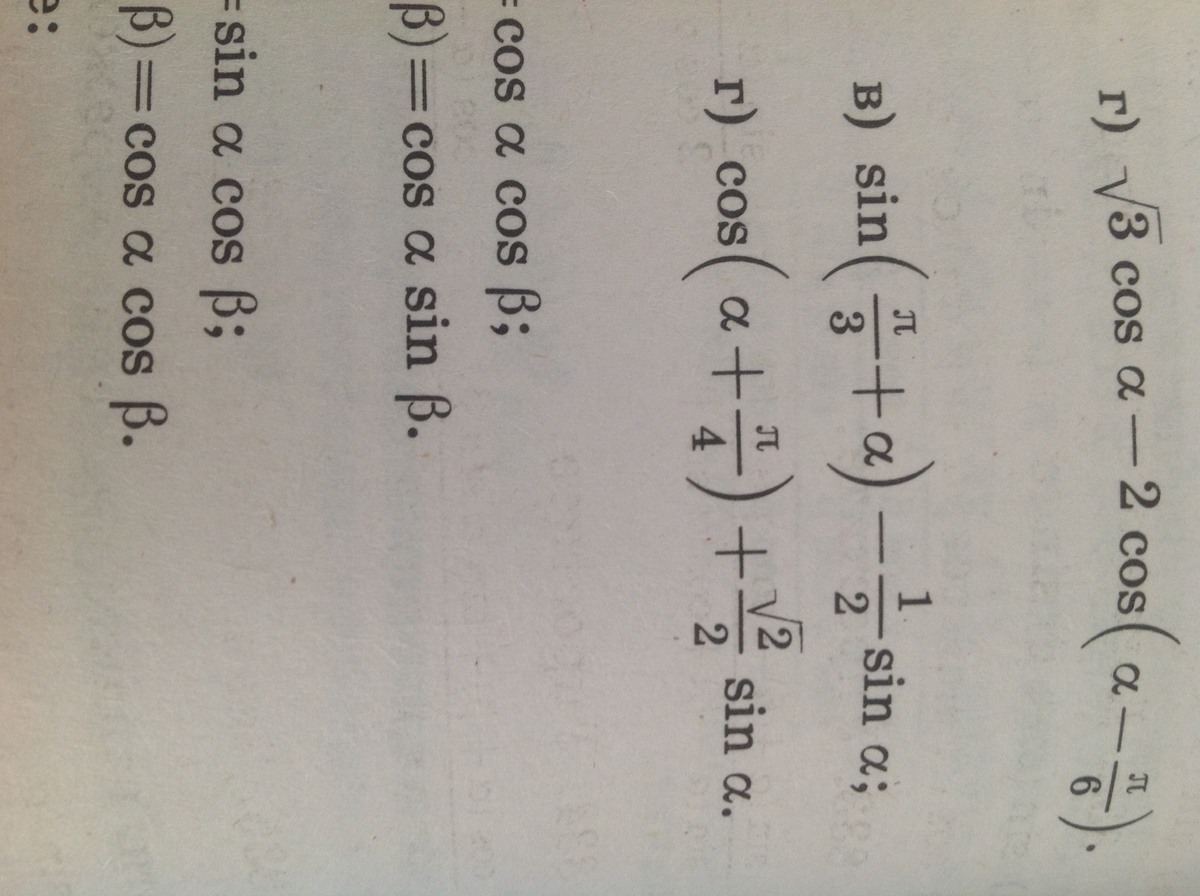 11 cdot 7 42 ответ