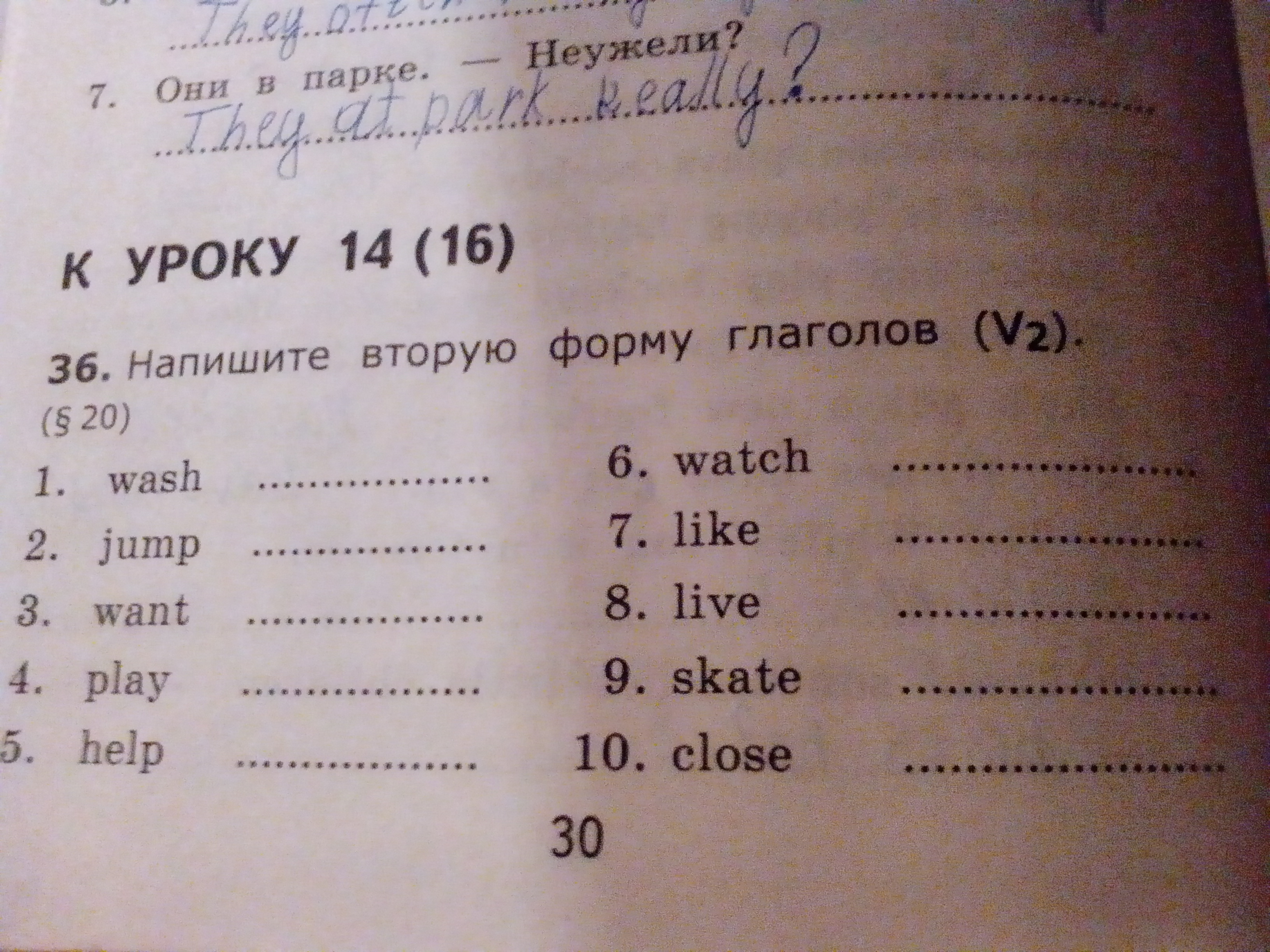 Цдз ответы по английскому языку. Ая2190201 ответы английский язык.