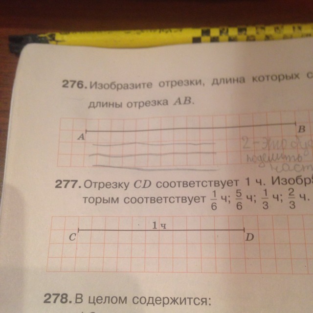 Которого составляет 1 6. Изобразите отрезки длина. Отрезок CD соответствует 1ч,изобразите отрезки 1/6ч. Изобразите отрезок [-3;5]. Начертить отрезки которые соответствуют.