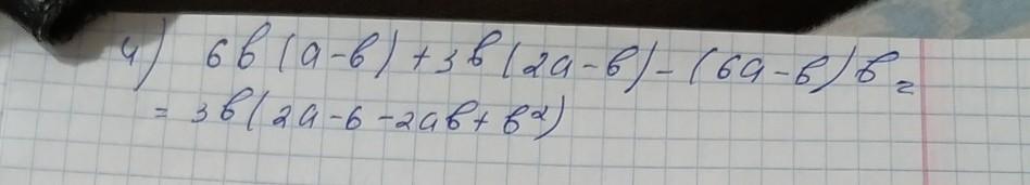 Может ли 2 а 2 б. 4у+15=6у+17. 4у3 4у3+15у 17у-у3. 4у3+15у 17у-у3 быстрый ответ. 2а/51х6у 17х7у.