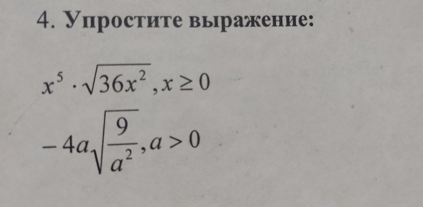 Упростить выражение b 211 39