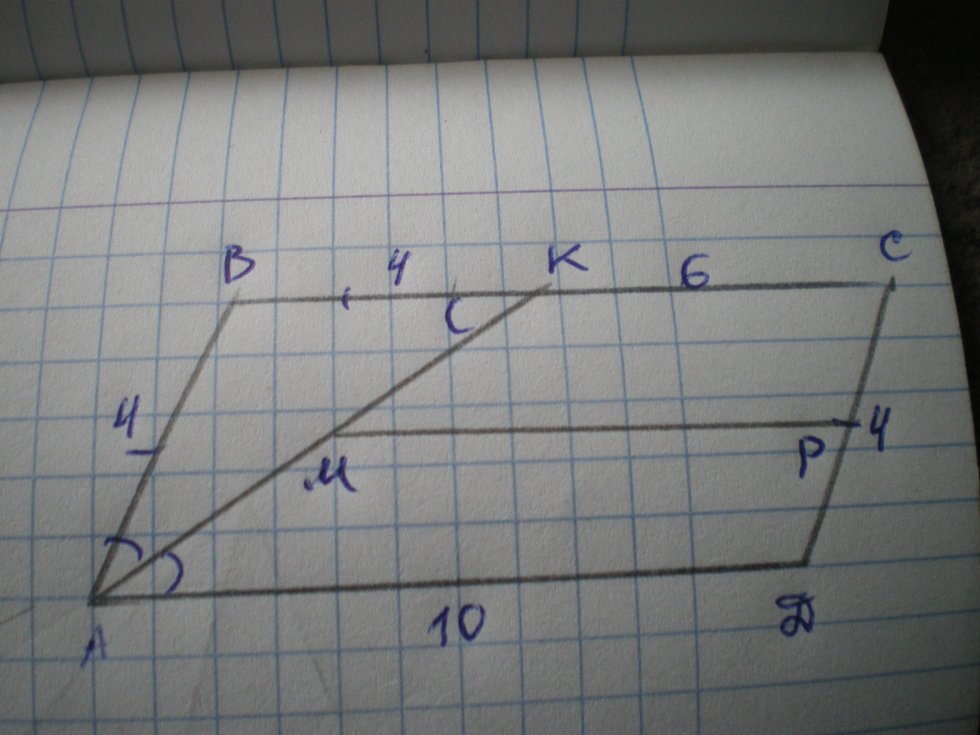 Авсд параллелограмм ае биссектриса. Как построить параллелограмм поворотом на 110 градусов. АВСD – параллелограмм. Найдите длину стороны вс, если во = 6, МО = 4, оd = 5.. АВСД параллелограмм найти ад рисунок 392. Построй ломаную линию АВСД длиной 9.