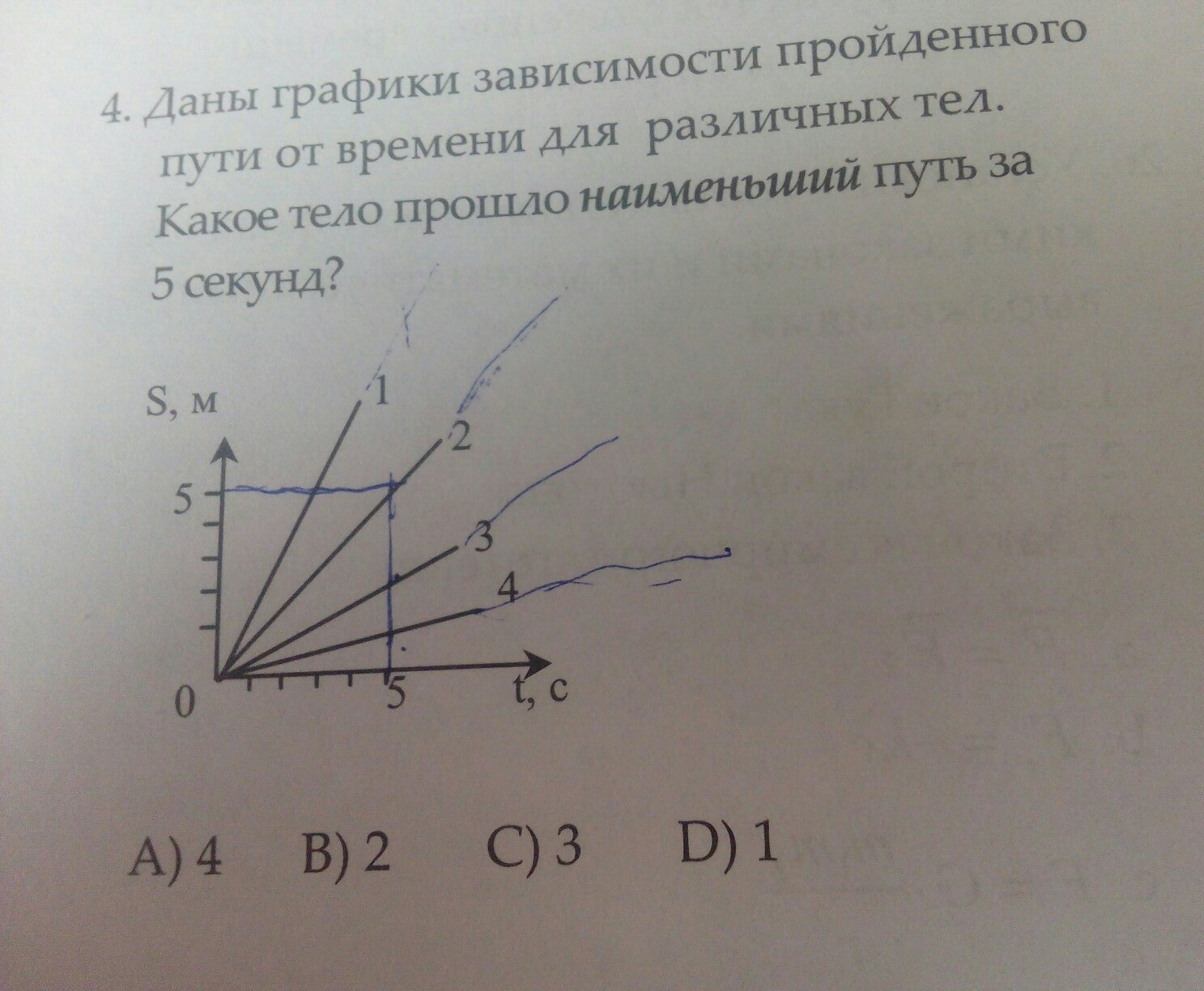 Формула зависимости пройденного пути от времени движения