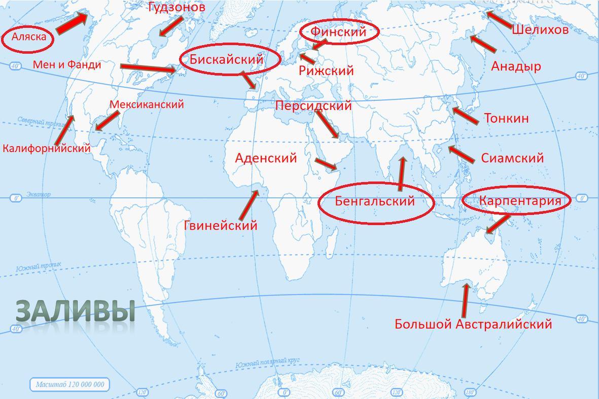 Карта мира с морями