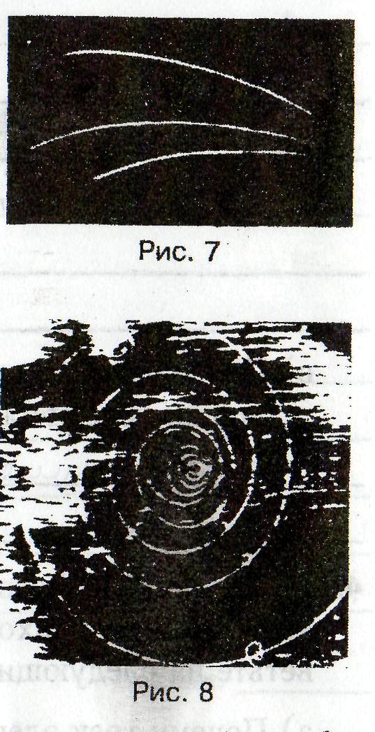 На рис 7 дана фотография треков а частиц в камере вильсона находившейся в магнитном поле