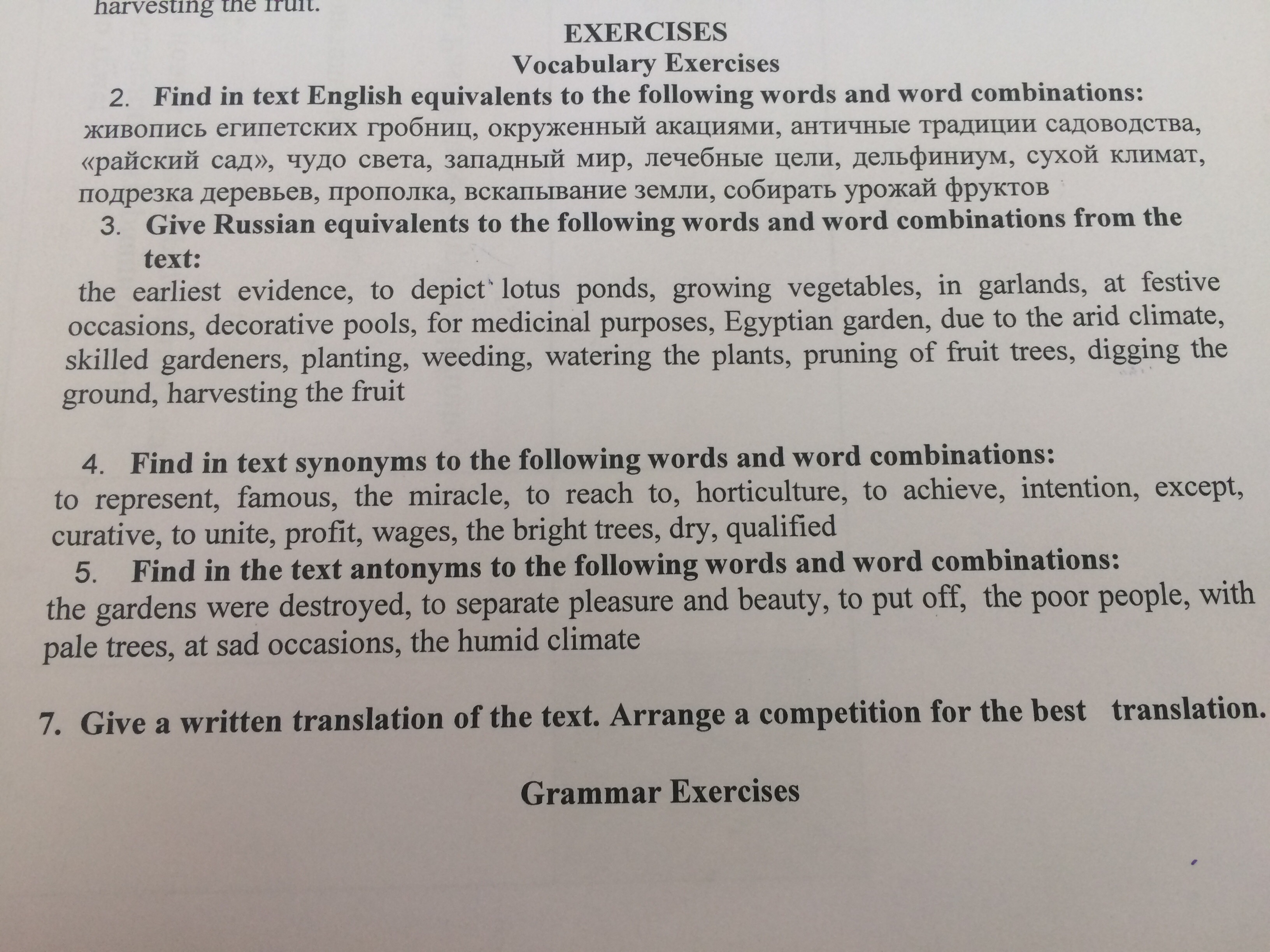 Using the following words. Find the English equivalents in the text. Find English equivalents. Find the English equivalents for the following. Find in the text English equivalents for the following Words and Word combinations сообразительный.