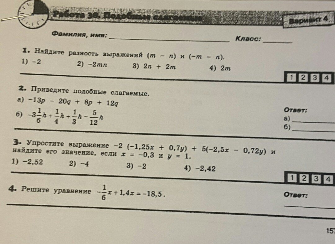 Решение 50 варианта. 30 От 50 решение. Найдите 12 % от 50 решение. 50% От 7,7 подробное решение. 7240:50 Решение.