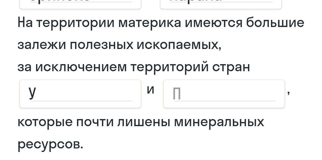 Какие бывают полезные ископаемые 3 класс окружающий мир. У каждого из которых имеется. Имеется 9 различных книг 4 из которых. У каждого из которых имеется. У каждого из которых имеется.