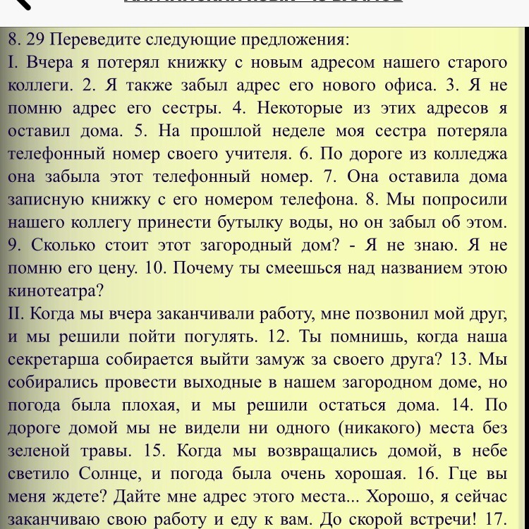 Перевод do day. Перевод на данную. Дайте перевод. Давай перевод. Даю перевод.