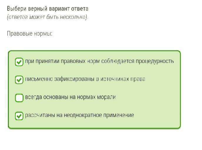 Растровыми изображениями могут быть выберите несколько ответов