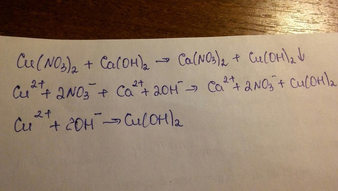 Ионные уравнения cu oh. Cu no3 2 cu Oh 2 ионное уравнение. Cu Oh 2 hno3 уравнение. Cu+hno3 ионное уравнение. Cu Oh 2 2hno3 ионное уравнение.