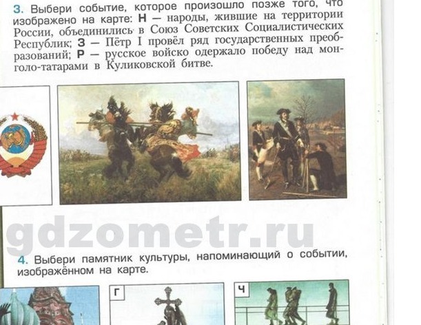 Какие события изображены на страницах повести. Какие события изображены на страницах повести