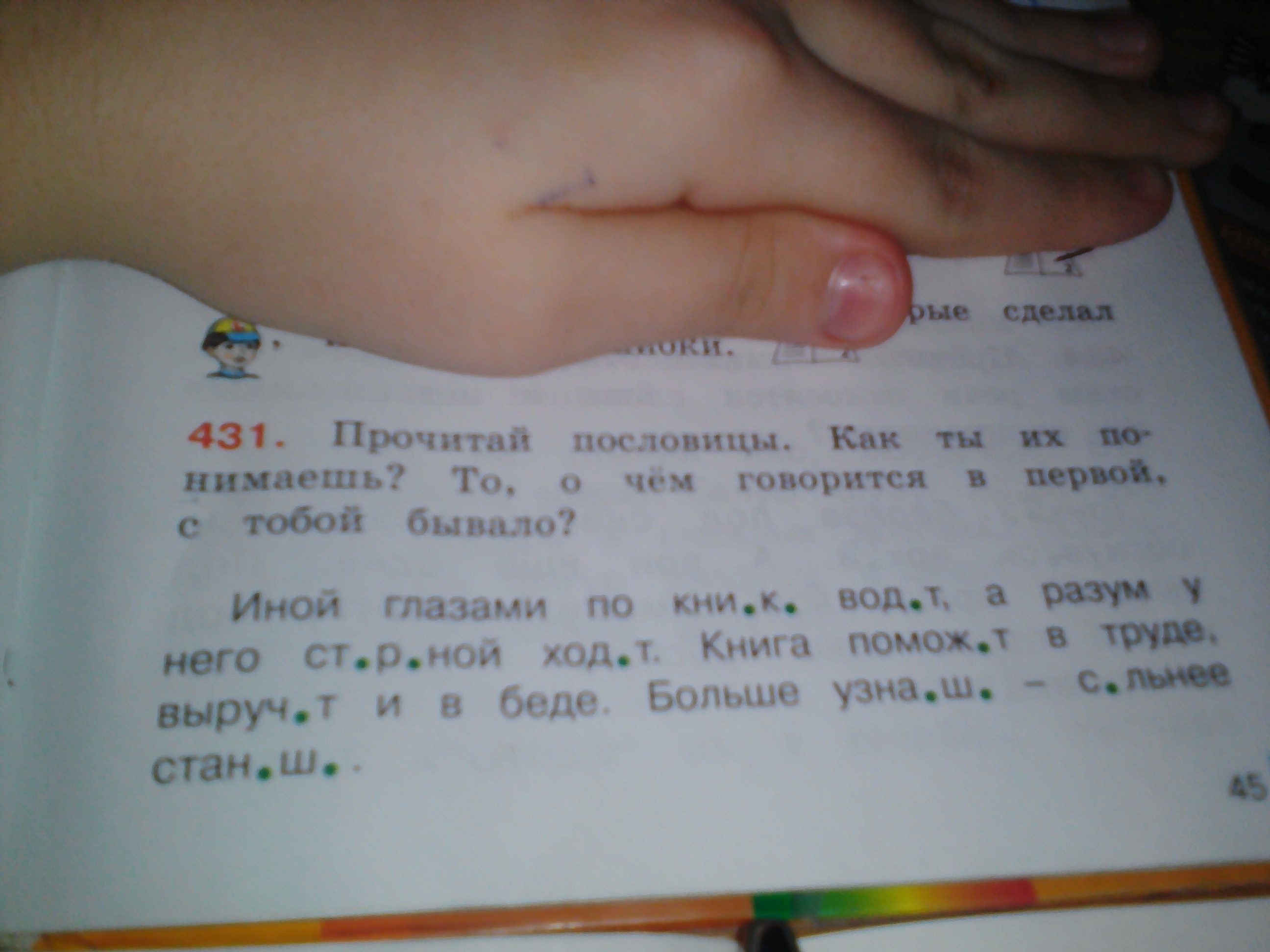 Прочитайте почему так говорят сентябрь без плодов. Прочитайте почему так говорят сентябрь без плодов