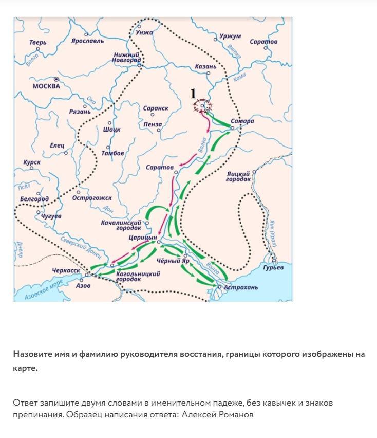 Обведите границу территории охваченной восстанием пугачева. Восстание Разина карта ЕГЭ.