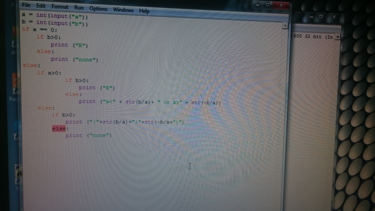 348 x 48 если x 0. Уравнение 112:x=48:6. 14х+4х-48 240 решение. 348 x 48 если x 0. Решение примера 19х-7х=144.