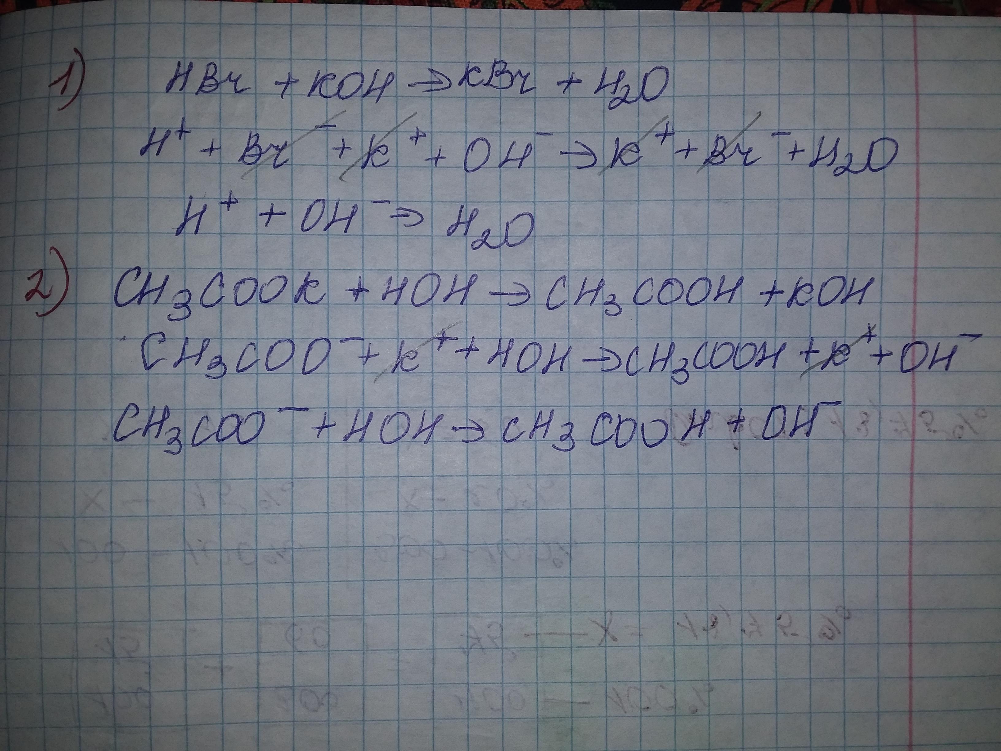 Koh молекулярное и ионное уравнение. Fecl2+Koh ионное уравнение. Hbr+Koh. Fecl3 Koh ионное уравнение и молекулярное. Hbr ионное уравнение.