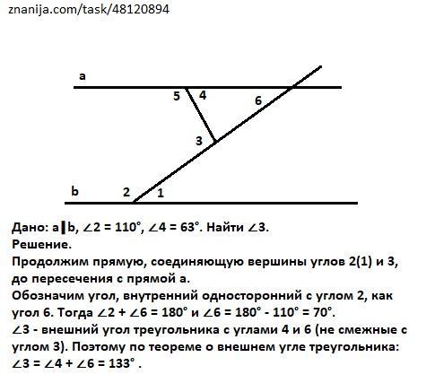 Измерьте углы sok и som изображенные на рисунке вычислите градусную меру угла мок