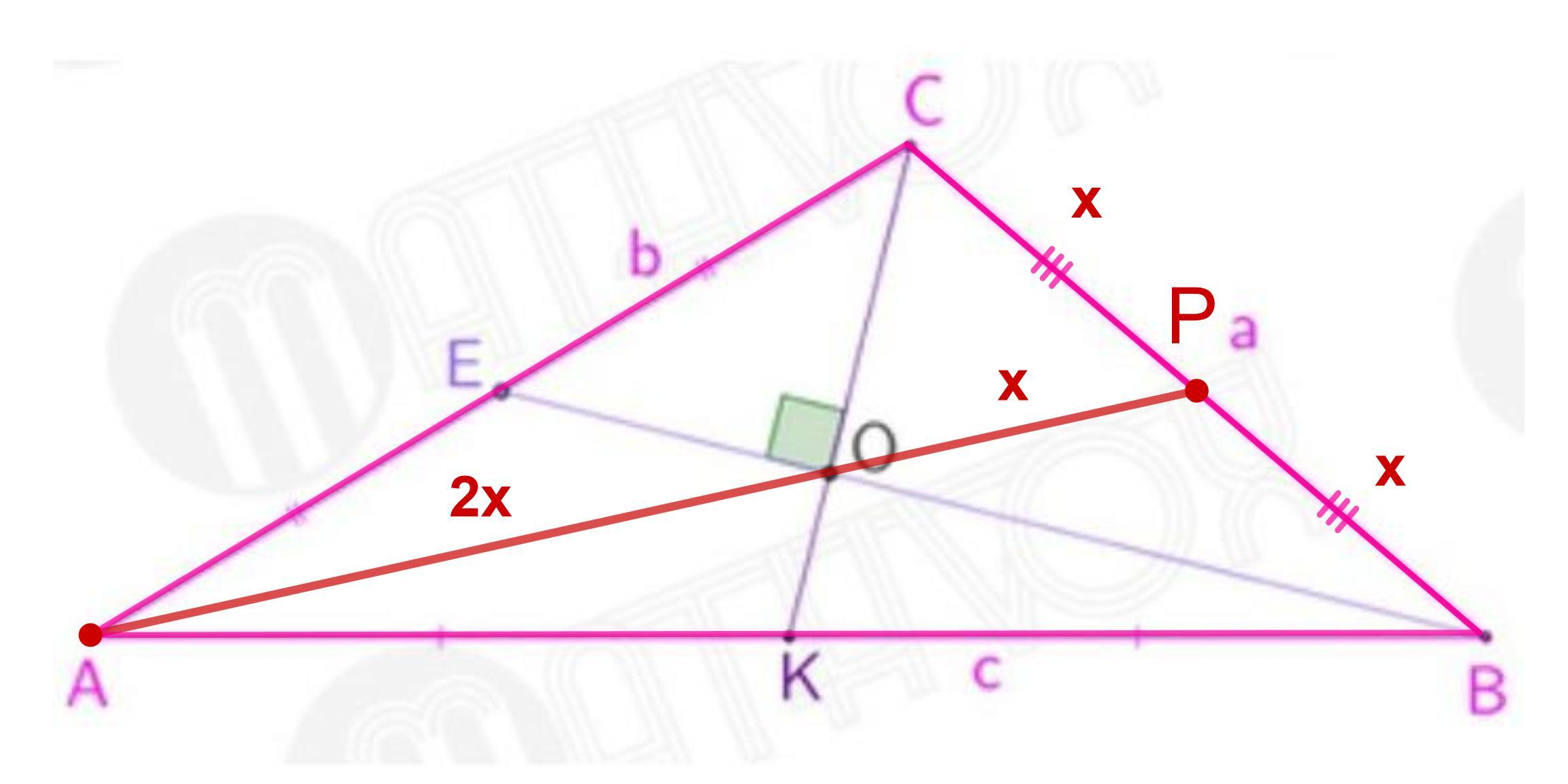 Неравенство треугольника медиана. Медианы треугольника перпендикулярны друг другу. Треугольник с двумя перпендикулярными медианами. Две Медианы треугольника перпендикулярны друг другу. Медианы перпендикулярны в треугольнике.