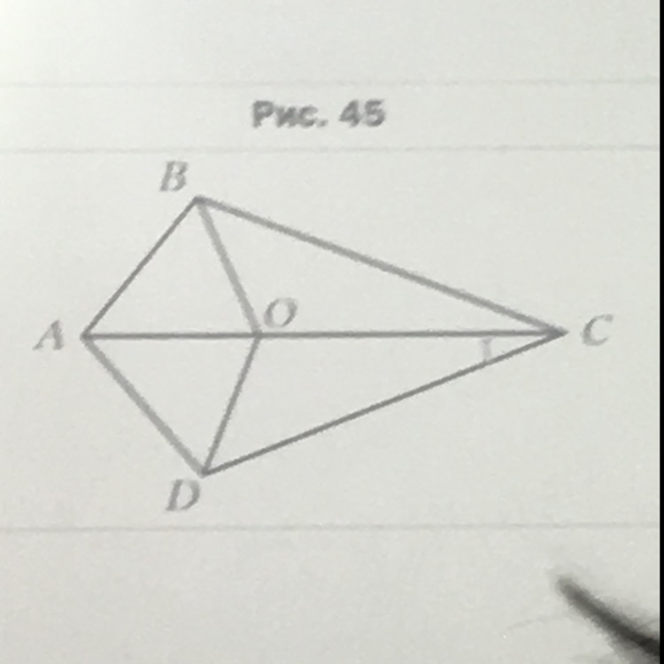 Доказать BC DC рис 5.28. Доказать ad = DC. Известно что ab ad и BC DC рис 45.