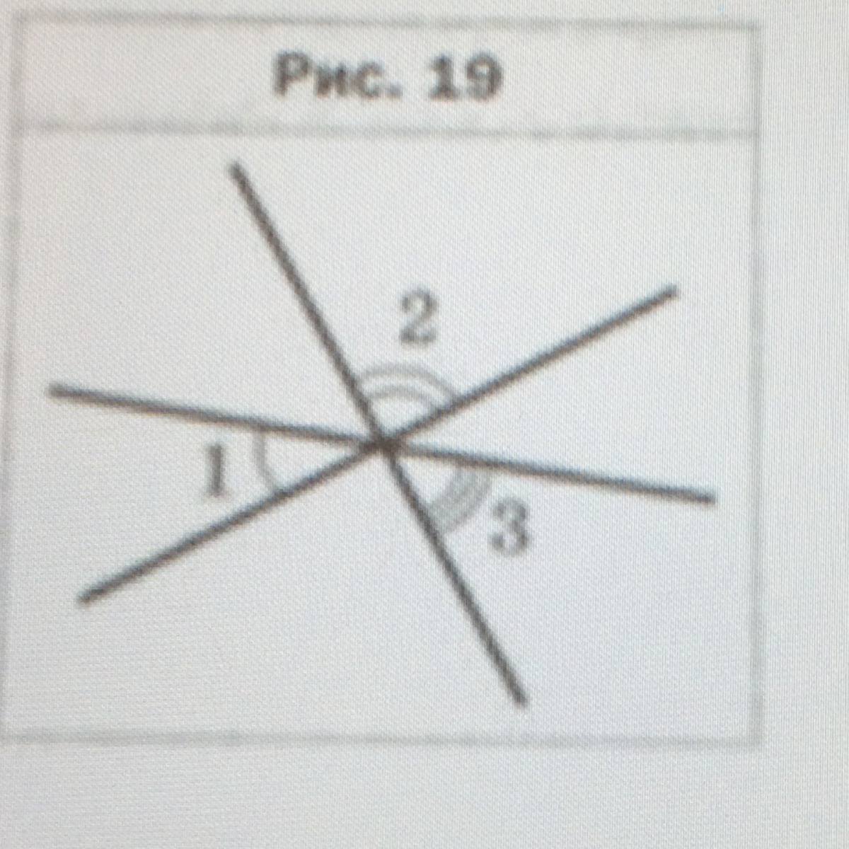 3 прямые пересекаются в 1 точке на рисунке отметили 3 угла образованные этими прямыми