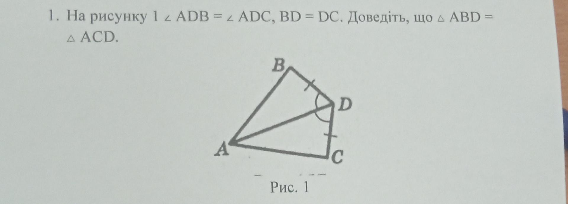 Геометрия 14