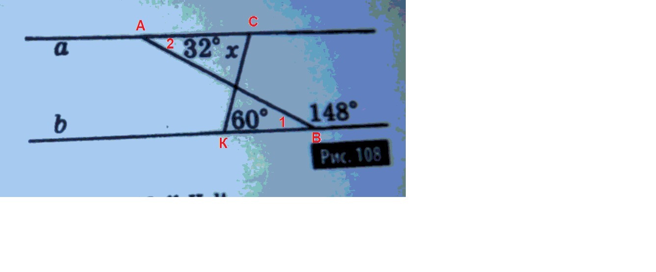 По данным рисунка 108 найдите угол х