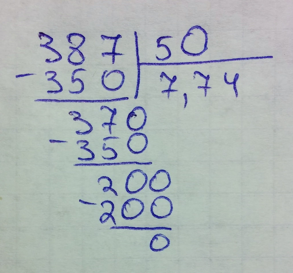 50 делим. Деление столбиком 387 50. 387:50 В столбик. 387 Разделить на 50 с остатком столбиком. 50:50 В столбик.