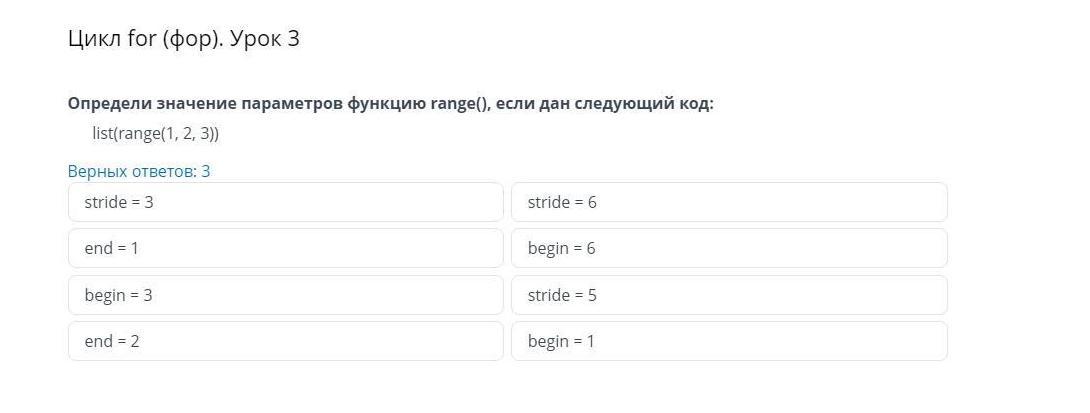 Определите значения параметров