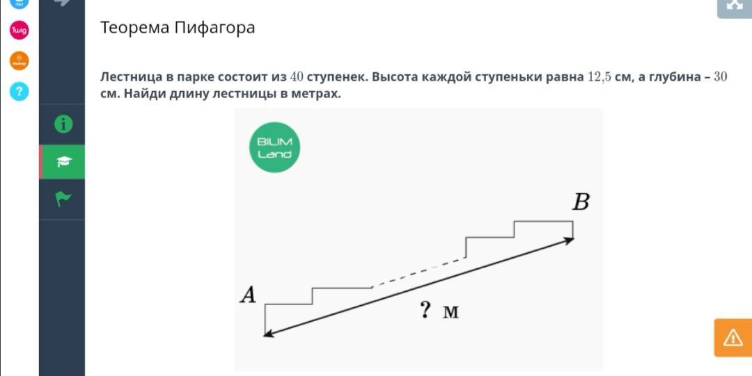 Короче сколько