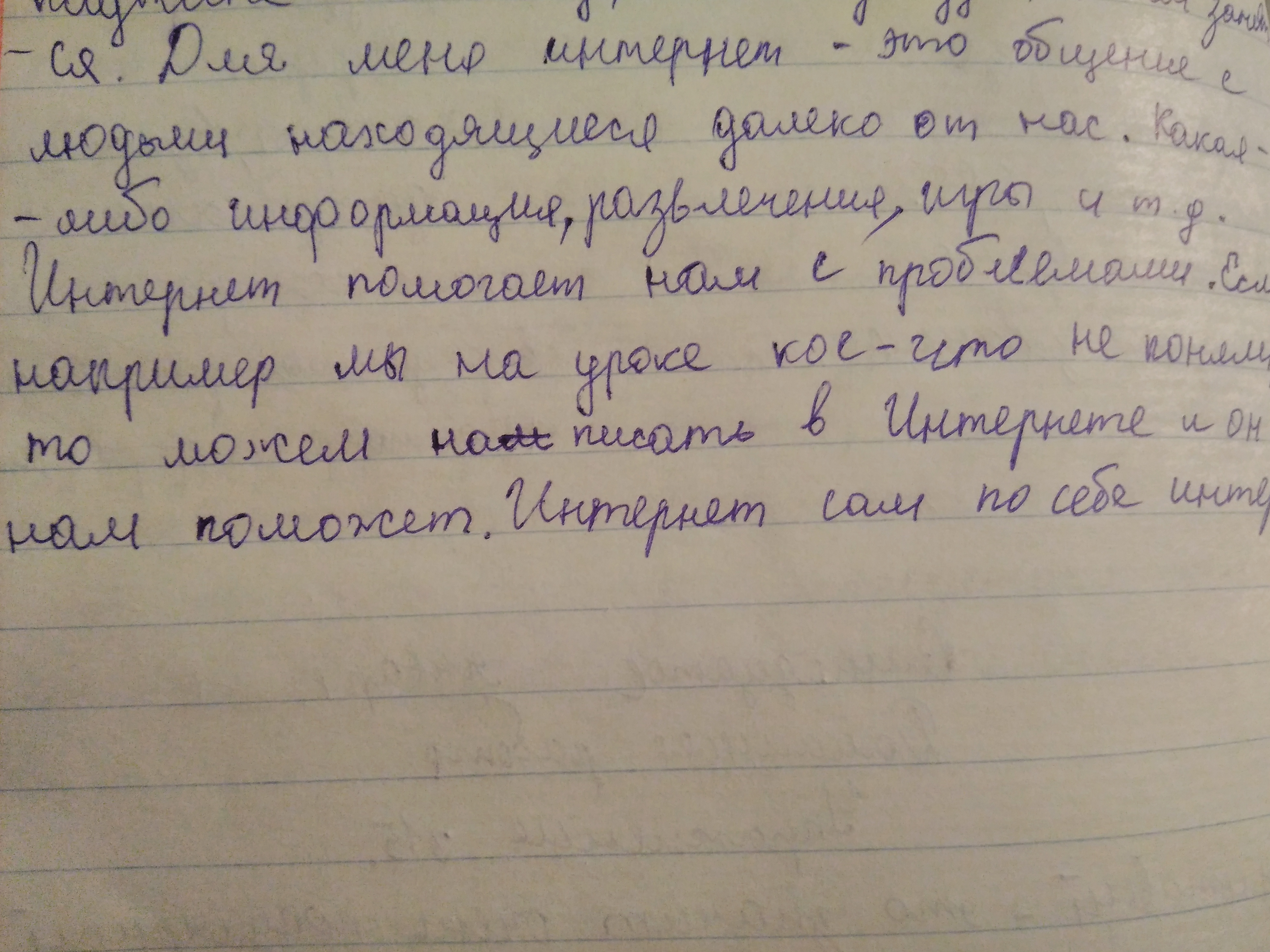 Развернутый ответ на вопрос чем отличается