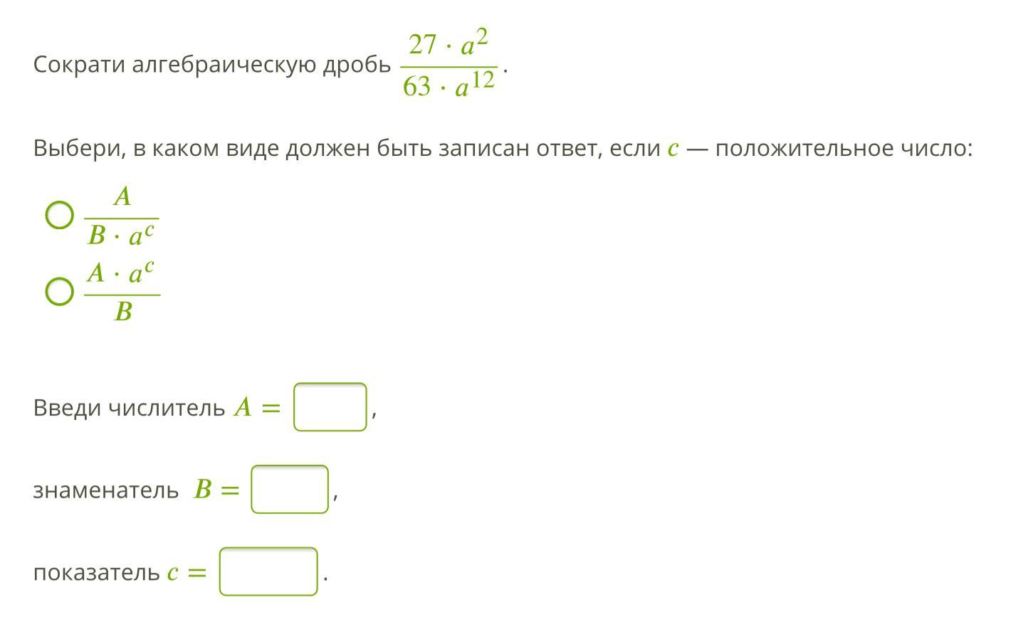 К данному рисунку известно следующее db bc db mc bcm 112 определи величину 1