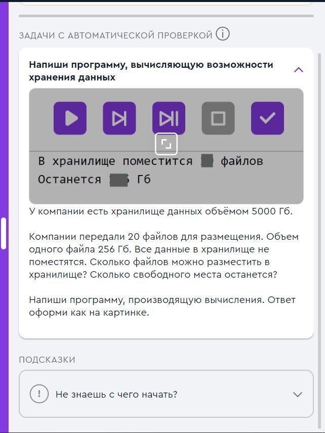 Рассмотрите рисунок ответьте на вопросы сколько всего файлов хранится на диске е