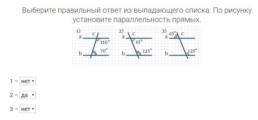 Подберите правильное описание для изображения