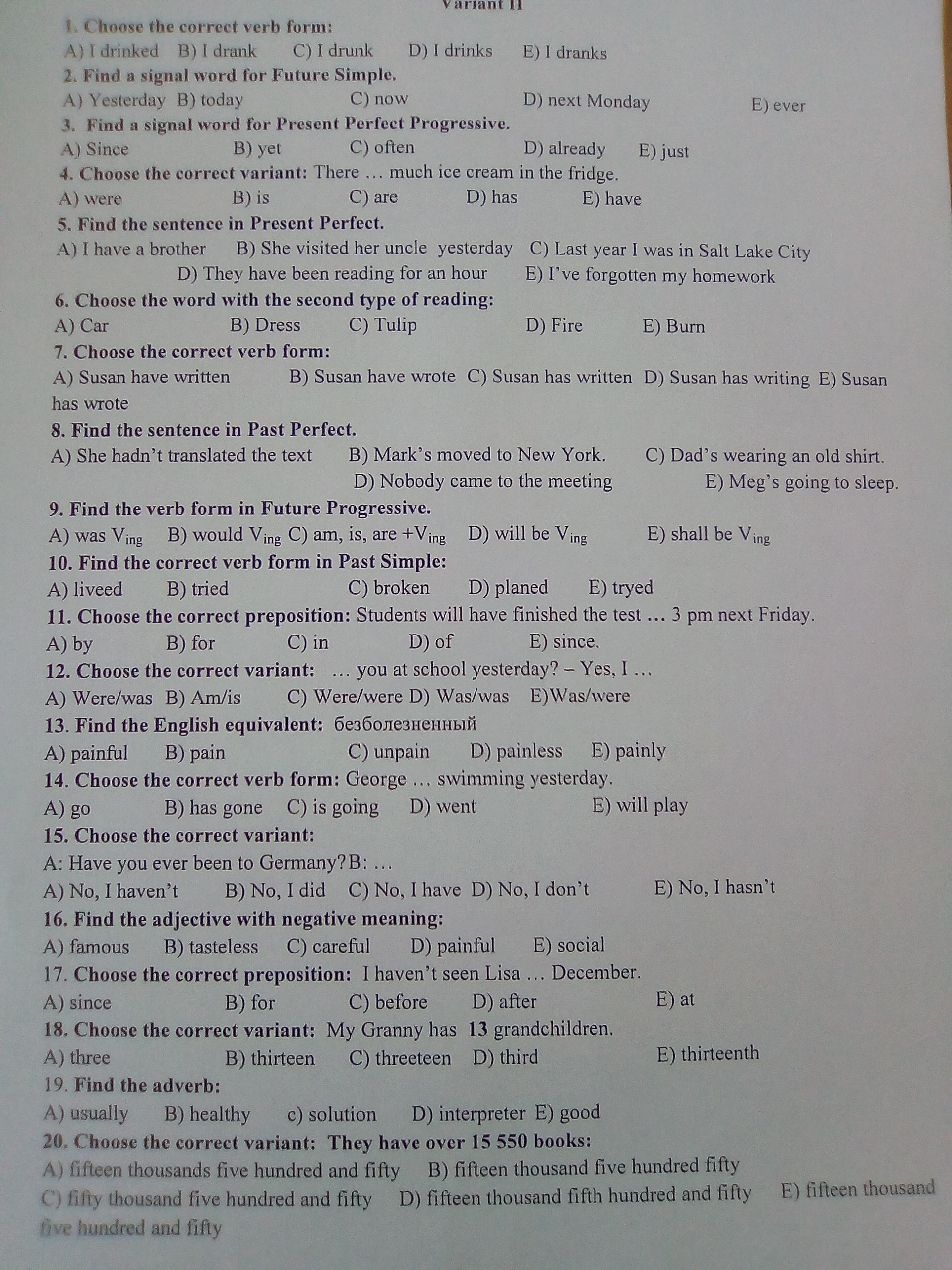 Correct variant. Choose the correct variant ответы. Choose the correct variant тест. Тест 3 choose the correct variant. Тест 2 choose the correct variant.