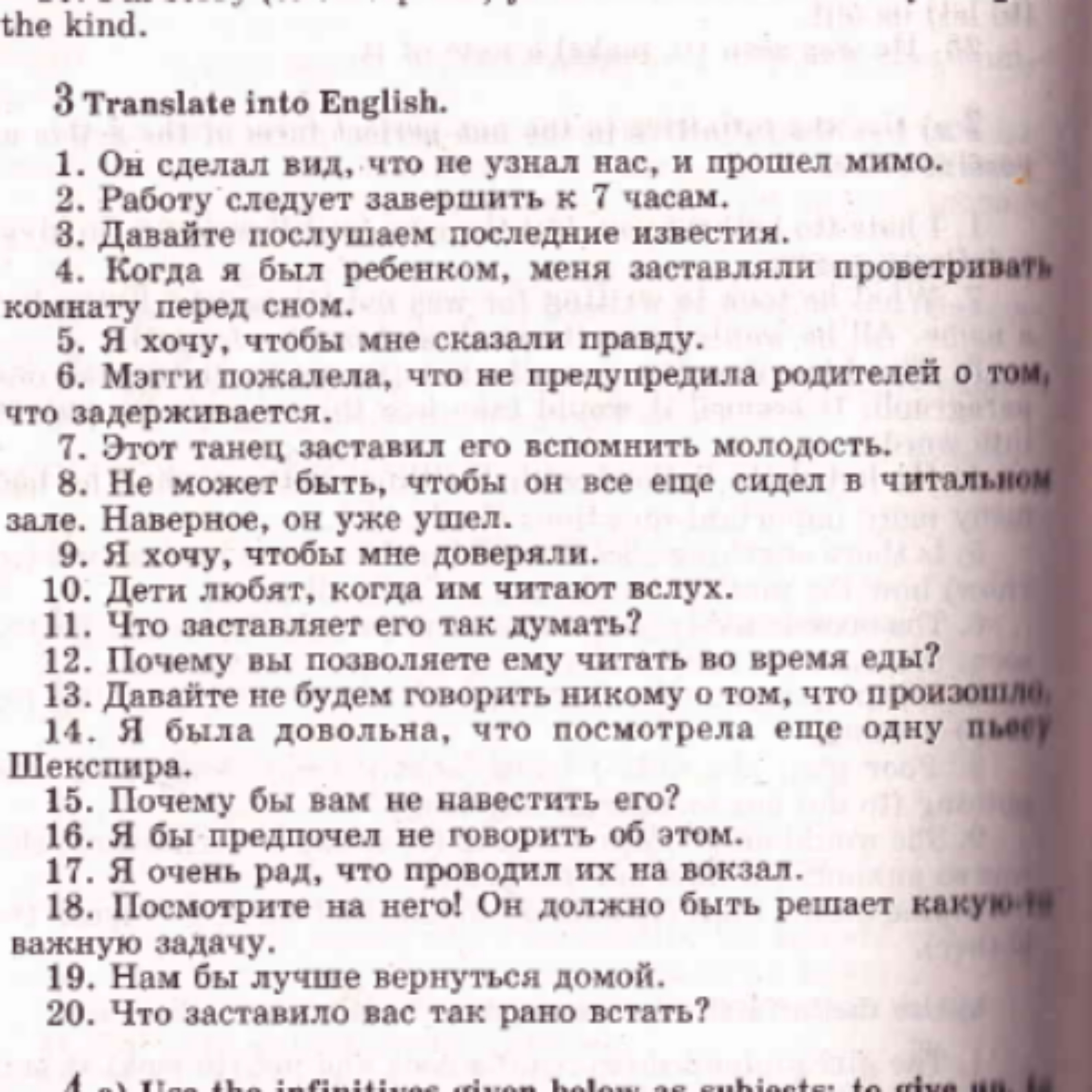 Kind перевод на английский язык