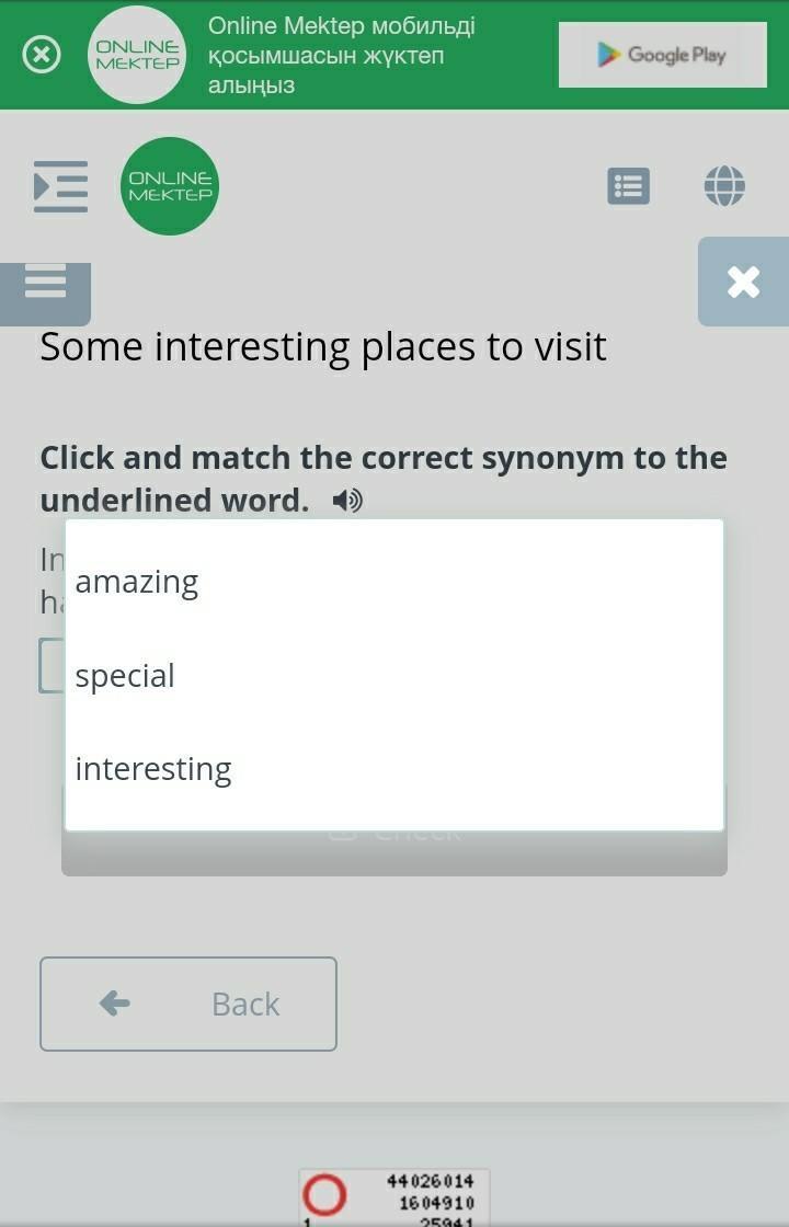 Synonym of the underlined word