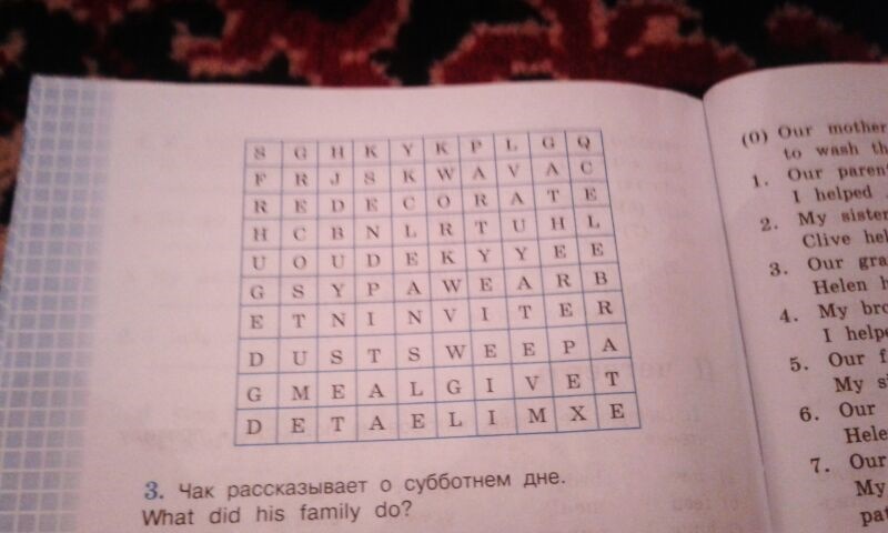 Find these words. Find these Words in the Wordsearch. Find these Words in the Word search. Find these Words in the Word search ответы 3 класс. Find these Words in the wordsquare.