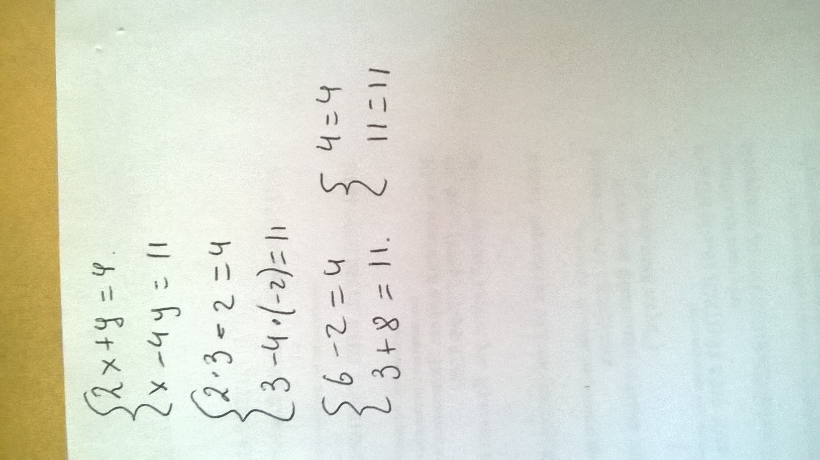 Найди y 4. 11y+y−4y=112.. 11y+y−4y=104.. 4y-3y=11.