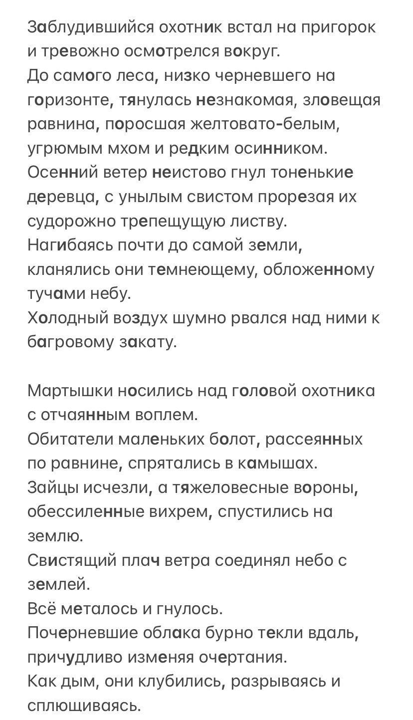 С неба до земли достают текст. С неба до земли достают текст