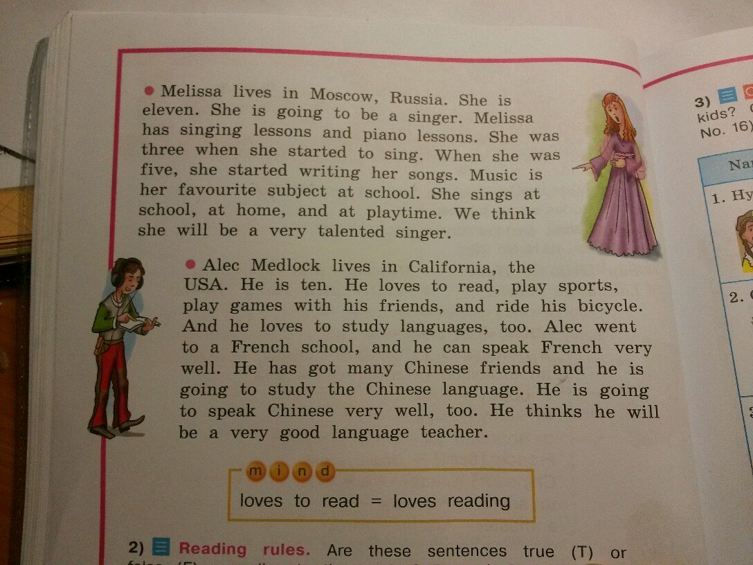 She is 11. Alec Medlock Lives in California перевод текста.