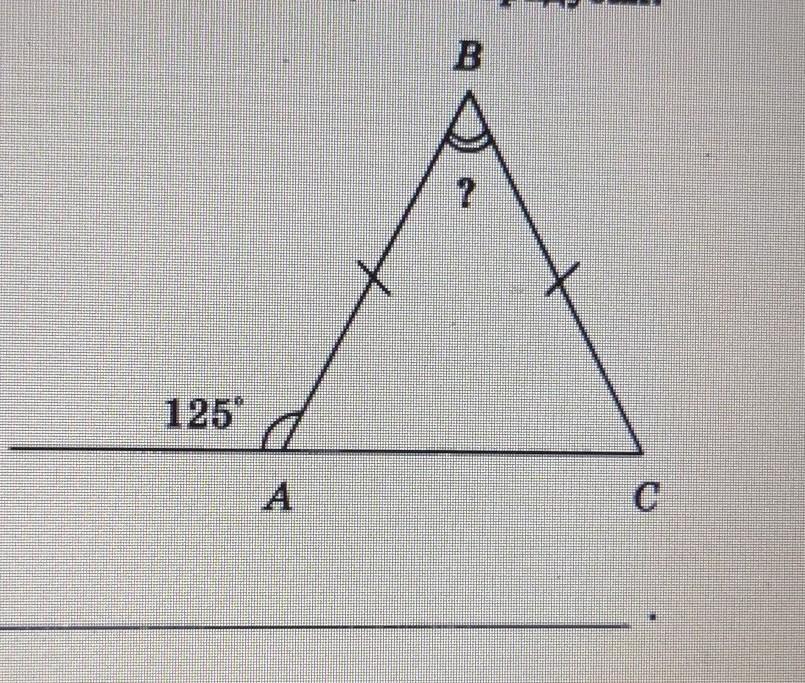 Вершина угла авс. Треугольник АВС С равен 125. Равнобедренный треугольник градусы. Дано треугольник ABC угол 125 градусов. Внешний угол при вершине равнобедренного треугольника рисунок.